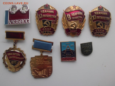 Знаки разные 11 шт.,есть тяжёлый-1 РФ ФИКС до ухода в архив - IMG06179