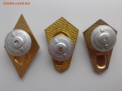 Знаки разные 11 шт.,есть тяжёлый-1 РФ ФИКС до ухода в архив - IMG06063