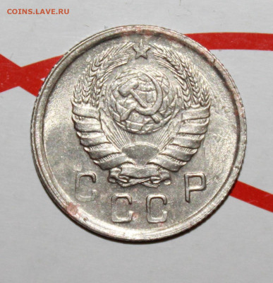 10 копеек 1943 г До 2. 02. 23 г. в 22 00 по мск - IMG_0178.JPG