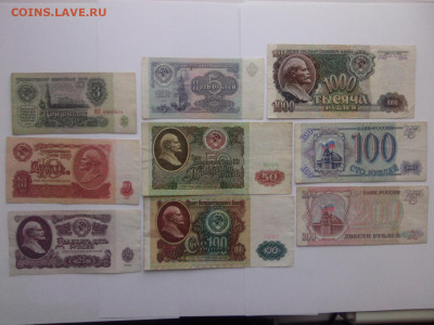 3 10 25 р 1961 5 50 100 1991 1000 р 1992 100 200 р 1993 - IMG06150