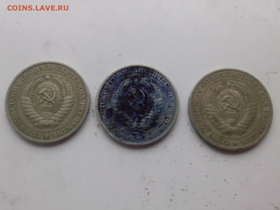 рубли 1964 год 3 шт. до 22.oo мск 4.02.2023 - IMG06128
