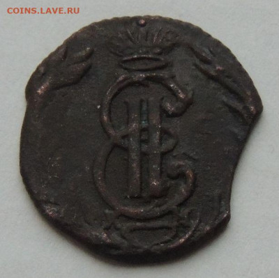 Сибирские монеты: Полушки 1770, 1773 и 1775 г. - DSCN9790.JPG