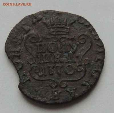 Сибирские монеты: Полушки 1770, 1773 и 1775 г. - DSCN9791.JPG