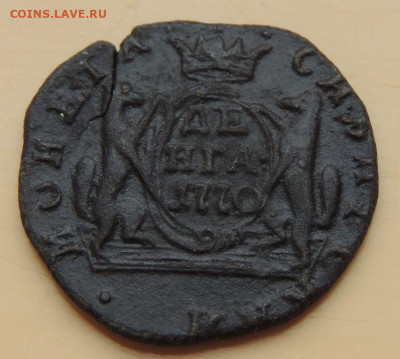 Деньга 1767 и Сибирские монеты Деньга 1770 и 1774 года - DSCN9713.JPG