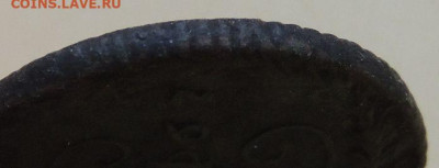 Деньга 1767 и Сибирские монеты Деньга 1770 и 1774 года - DSCN9722.JPG