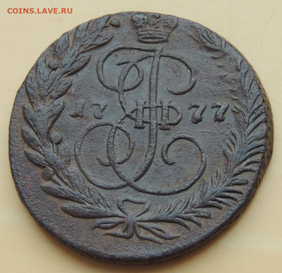 2 копейки 1777 и 17 какого-то года - DSCN9726.JPG