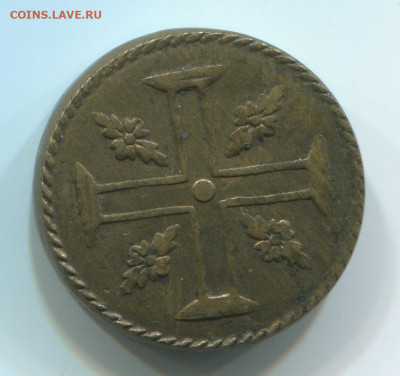 Великобритания экзагий монетный разновес. - 1м1