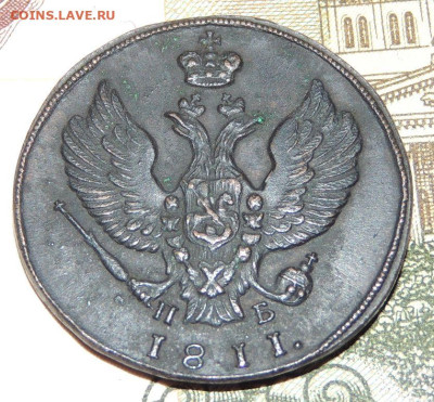 2 копейки 1810, 1811 1812 года - DSCN9649.JPG