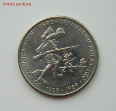 Польша 500 злотых 1989 г. (Юбилейная) С рубля! до 02.02.23 - DSCN7461.JPG