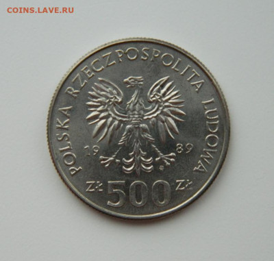 Польша 500 злотых 1989 г. (Юбилейная) С рубля! до 02.02.23 - DSCN7462.JPG