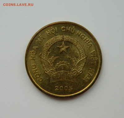 Вьетнам 2000 донгов 2003 г. С рубля! до 02.02.23 - DSCN7490.JPG