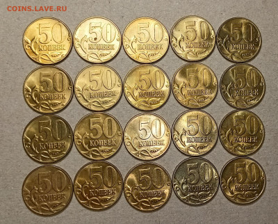 50 копеек 2002 М 20 монет до 2.02.2023 22.00 мск - IMG20230128195144