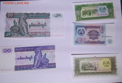 Боны иностранные разные 18шт (лот 2) до 31.01.23г - GuVc3LqkRAQ