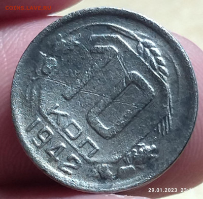 10 копеек 1942 года до 31.2023.в 22:00 - IMG-20230129-WA0004