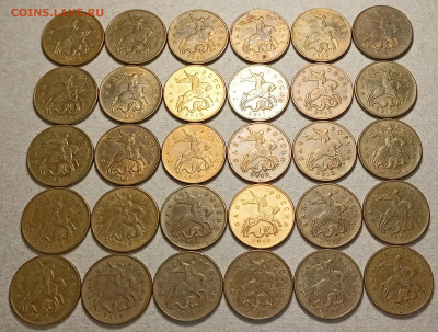 50 копеек 2010 М В-шки 30 монет до 2.02.2023 22.00 мск - IMG20230127215331