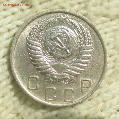 10 копеек 1950 г aunc - IMG_1441 (2).JPG