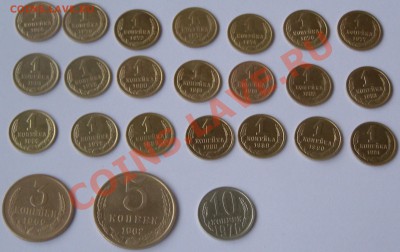 Монеты СССР юбилейние и из погодовки - КОР.JPG