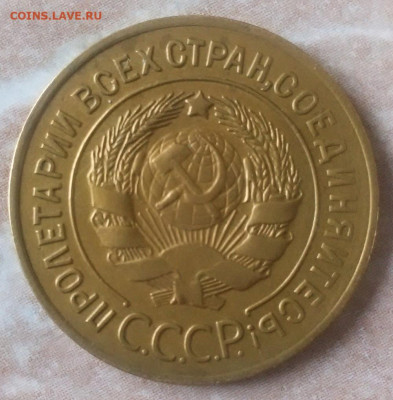 3 коп 1928 1938 год.UNC. - IMG_20230130_102755