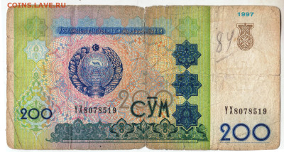 УЗБЕКИСТАН 200 сум сер.YX 1997 г. до 05.02.23 г. в 23.00 - 060