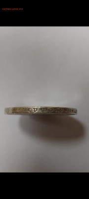 50 копеек 1910 года - Screenshot_20230130_085427_Gallery