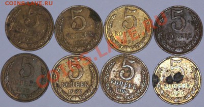 СССР, 1-2-3-5-10 копеек на оценку - 100_0173.JPG