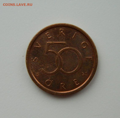 Швеция 50 эре 2008 г. С рубля! до 02.02.23 - DSCN7457.JPG