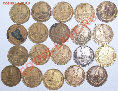 СССР, 1-2-3-5-10 копеек на оценку - 100_0181.JPG