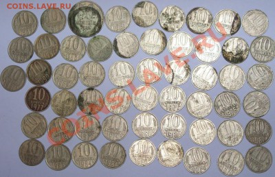 СССР, 1-2-3-5-10 копеек на оценку - 100_0182.JPG