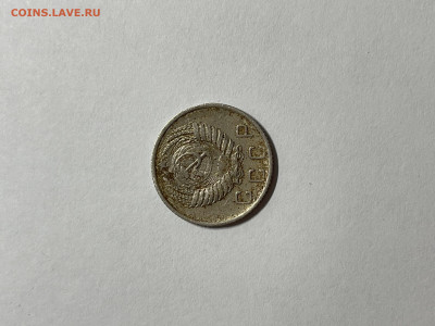 10 копеек 1957г - герб образца 1956г. - IMG-2879