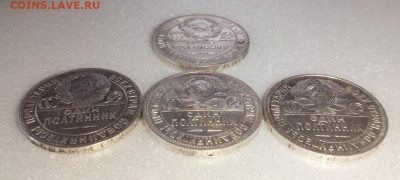 50 копеек 1927 пл, 1924 тр-2 шт, 1924 г. -1 шт до 2.02.2023 - IMG_20230130_104715_643