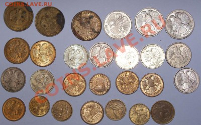 СССР, 20 копеек и Россия на оценку - 100_0184.JPG