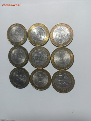 10 руб биметалл 9 монет ФИКС toshii - БИМ 9 монет А toshii
