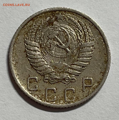 10 копеек 1957г - герб образца 1956г. - image