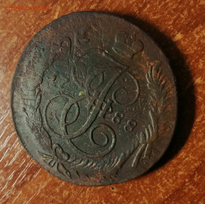 5 копеек 1788г.ММ перечекан с 10копеек 1762г. - IMG_20230129_155304