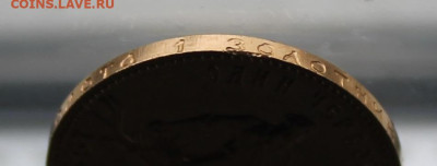 10 рублей 1981 год Сеятель - IMG_3527.JPG
