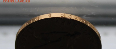 10 рублей 1981 год Сеятель - IMG_3524.JPG
