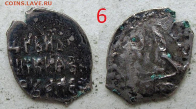 Помогите в определении чешуи - 6.JPG