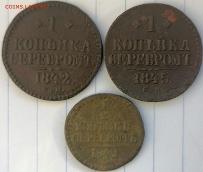 2 1842 см до 2.02.23 - 1к42.45