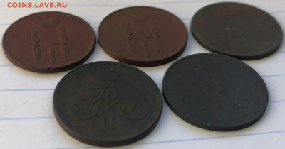 1 копейка 1852-1865 ем до 2.02.23 - к.52.65
