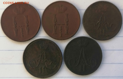 1 копейка 1852-1865 ем до 2.02.23 - к52-65