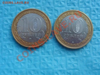 Нечастые юбилейные 10 р. монеты 5шт. до 12.12.2011г. - Приморский край А.JPG