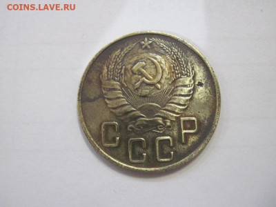 5 копеек 1940 до 01.02.23 - IMG_2668.JPG