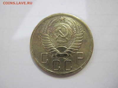 5 копеек 1956 до 01.02.23 - IMG_2680.JPG