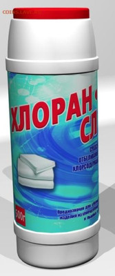 Ассоциация слов - хлоран