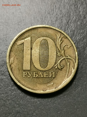 Брак 10р ммд 2011г - IMG_20230130_160151