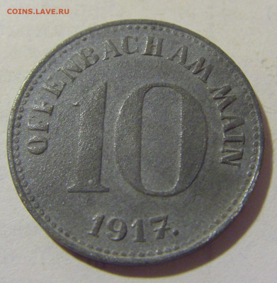 Нотгельд 10 пф 1917 Оффенбах №1 05.02.23 22:00 МСК - CIMG2935.JPG