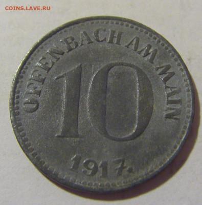 Нотгельд 10 пф 1917 Оффенбах №2 05.02.23 22:00 МСК - CIMG2939.JPG