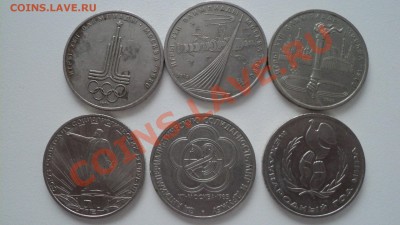 Юбилейка РФ - 10 р., немного 2р и 1 р. , юб. 1 руб.СССР! - DSC00937.JPG