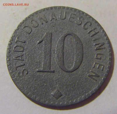 Нотгельд 10 пф 1917 Донаушинген №1 05.02.23 22:00 МСК - CIMG2955.JPG