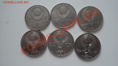 Юбилейка РФ - 10 р., немного 2р и 1 р. , юб. 1 руб.СССР! - DSC00938.JPG